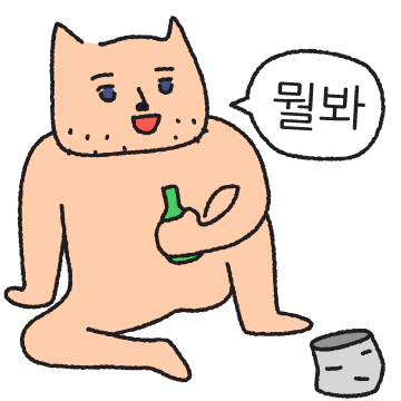 나락스타 사각여우