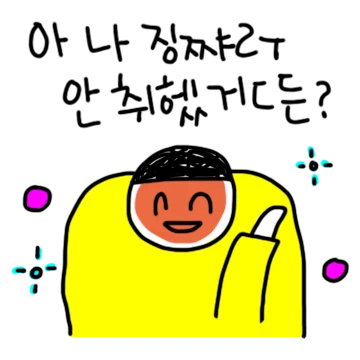 매일매일 음주 라이프