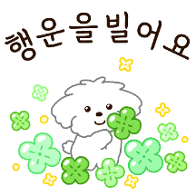예쁜 꽃과 예쁜 말 3