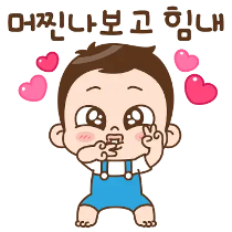 이모티콘 프리뷰