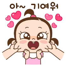 이모티콘 프리뷰
