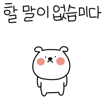 아기 갱아지입니다