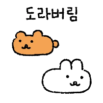 이모티콘 프리뷰