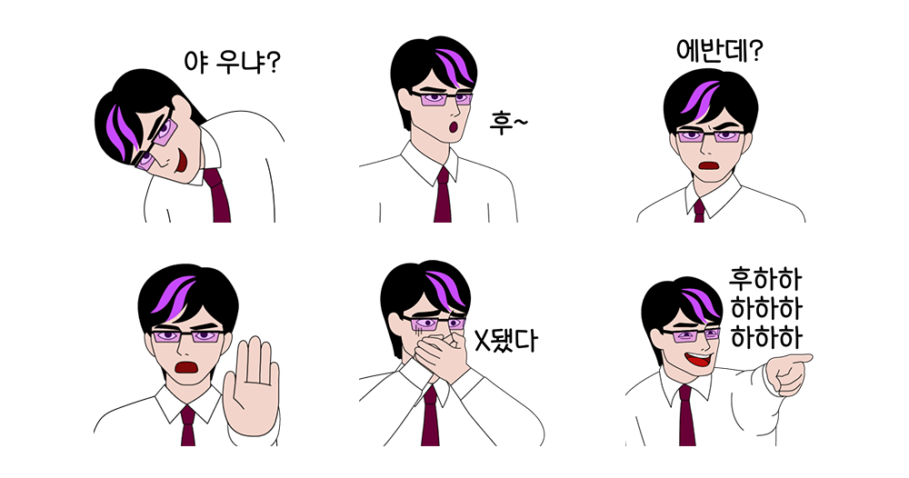 입시덕후의 후들후들 시험기간
