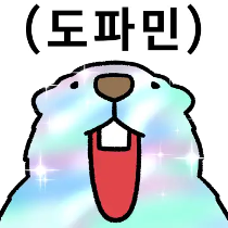 이모티콘 프리뷰