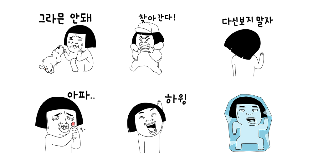 드가자 결단이