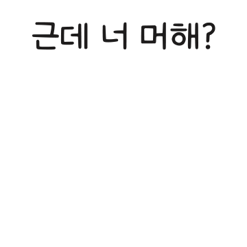 근데...티콘