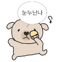 이모티콘 프리뷰
