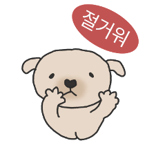 이모티콘 프리뷰