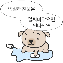 이모티콘 프리뷰
