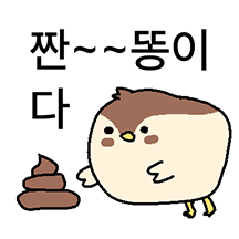 걍 참새