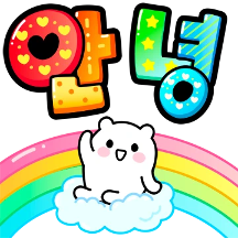 뾰로롱~ 예쁜 손글씨 톡 8