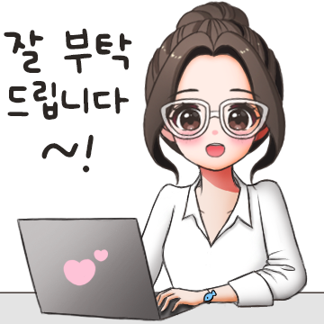 프리티 톡2 (회사원 ver.)