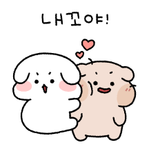 달달구리 신혼생활 (동팔 ver.)