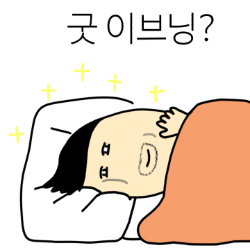 겉바속촉 박박이 3