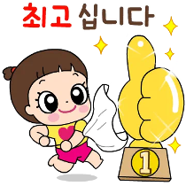 이모티콘 프리뷰