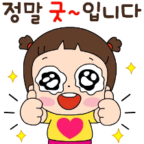 이모티콘 프리뷰