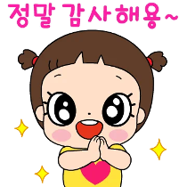 이모티콘 프리뷰