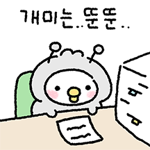 널부러진 직장인 널부리