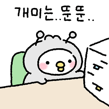 널부러진 직장인 널부리