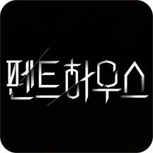 펜트하우스