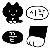 미니 콩자와 아이콘들