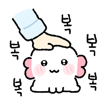 애교팡팡 우팡이