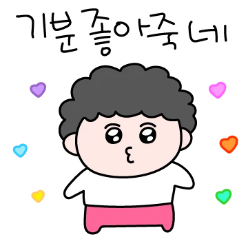 깨방정 울엄마