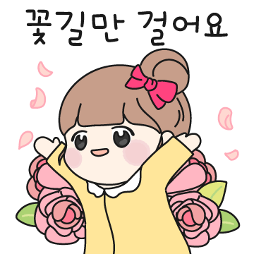 명랑소녀 주하