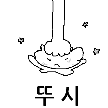 찌글찌글 참 지멋대로냥 3