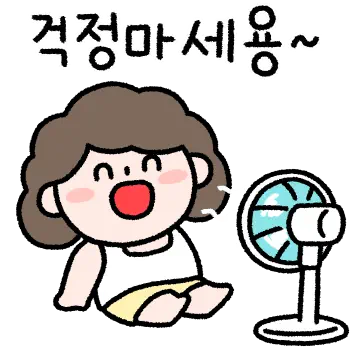 엄마의 여름