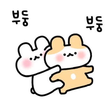 자매또앙찌 출동! (언니편)