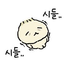 시들시들 양파군