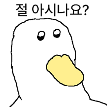 오리로소이다