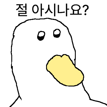 오리로소이다