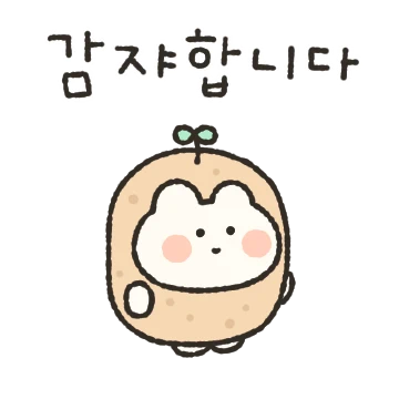 꼬물꼬물 아기토솜이