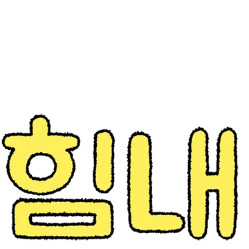 사랑하는 딸에게 Ver.엄마
