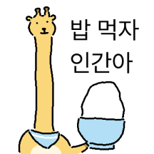 황금민무늬기린