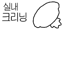 이모티콘 프리뷰