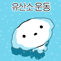 이모티콘 프리뷰
