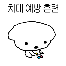 이모티콘 프리뷰