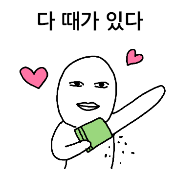 1일1명언  32일티콘