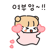 모야 냄새나..내꺼냄새!(여친ver.)