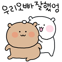 오빠 따랑해7 (애기Ver)