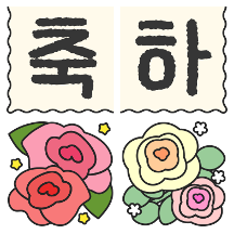 축하가득 미니화환