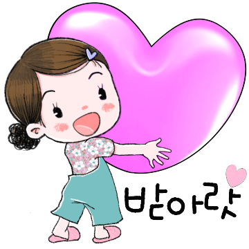 하트콘