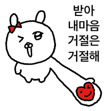 낙서 오빠티콘 (여친ver.)