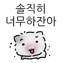이모티콘 프리뷰