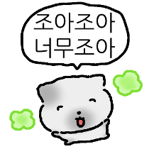 이모티콘 프리뷰