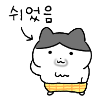이모티콘 프리뷰